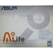 Материнская плата Asus P5WD2 PREMIUM s.775 (Стерлитамак)