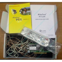 НЕДОУКОМПЛЕКТОВАННЫЙ TV-tuner Leadtek WinFast TV2000XP Expert PCI (внутренний) - Стерлитамак