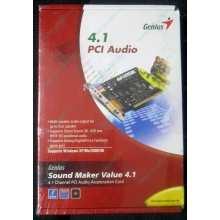 Звуковая карта Genius Sound Maker Value 4.1 (Стерлитамак)
