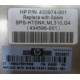 HP ML 310 G4 Heatsink SPS-HTSNK 433974-001 в Стерлитамаке, 434596-001 в Стерлитамаке, 434381-102 в Стерлитамаке, 436523-001 (Стерлитамак)