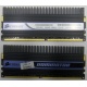 2 x 2 Gb DDR2 Corsair CM2X2048-8500C5D XMS2-8500 pc-8500 (1066MHz) - Стерлитамак