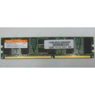 IBM 73P2872 цена в Стерлитамаке, память 256 Mb DDR IBM 73P2872 купить (Стерлитамак).