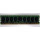 Память для сервера 1024Mb DDR2 ECC HP 384376-051 pc2-4200 (533MHz) CL4 HYNIX 2Rx8 PC2-4200E-444-11-A1 (Стерлитамак)