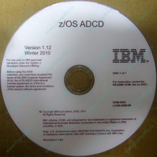 z/OS ADCD 5799-HHC в Стерлитамаке, zOS Application Developers Controlled Distributions 5799HHC (Стерлитамак)