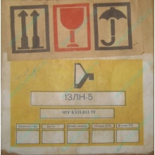 13ЛН5 (Стерлитамак)