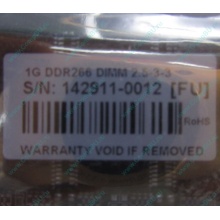 1G DDR266 Transcend 2.5-3-3 (Стерлитамак)