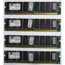 Память 256Mb DIMM Kingston KVR133X64C3Q/256 SDRAM 168-pin 133MHz 3.3 V (Стерлитамак)
