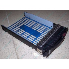 Салазки 483095-001 для HDD для серверов HP (Стерлитамак)