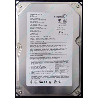Жесткий диск 40Gb Seagate Barracuda 7200.7 ST340014A IDE (Стерлитамак)