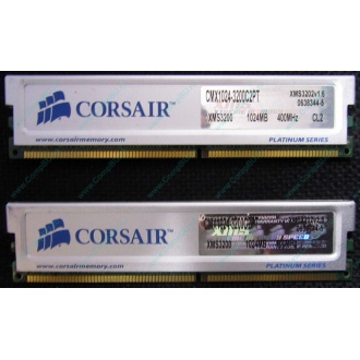 Память 2 шт по 1Gb DDR Corsair XMS3200 CMX1024-3200C2PT XMS3202 V1.6 400MHz CL 2.0 063844-5 Platinum Series (Стерлитамак)