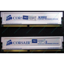 Память 2 шт по 1Gb DDR Corsair XMS3200 CMX1024-3200C2PT XMS3202 V1.6 400MHz CL 2.0 063844-5 Platinum Series (Стерлитамак)