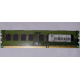 ECC память HP 500210-071 PC3-10600E-9-13-E3 (Стерлитамак)