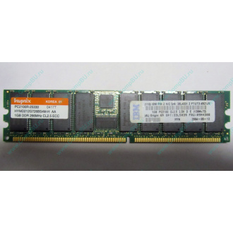 Hynix HYMD212G726BS4M-H AA IBM 38L4031 33L5039 09N4308 1Gb DDR ECC Reg memory (Стерлитамак)