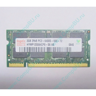 Модуль памяти 2Gb DDR2 200-pin Hynix HYMP125S64CP8-S6 800MHz PC2-6400S-666-12 (Стерлитамак)