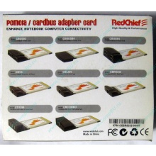 Serial RS232 (2 COM-port) PCMCIA адаптер Byterunner CB2RS232 (Стерлитамак)