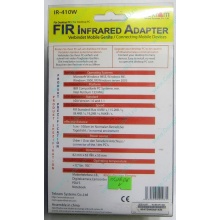 ИК-адаптер Tekram IR-410W (Стерлитамак)