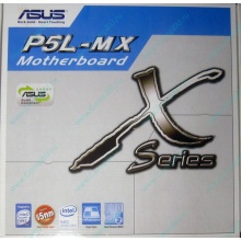 Материнская плата Asus P5L-MX s.775 (Стерлитамак)